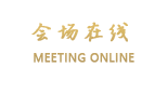 深圳中泰来大酒店